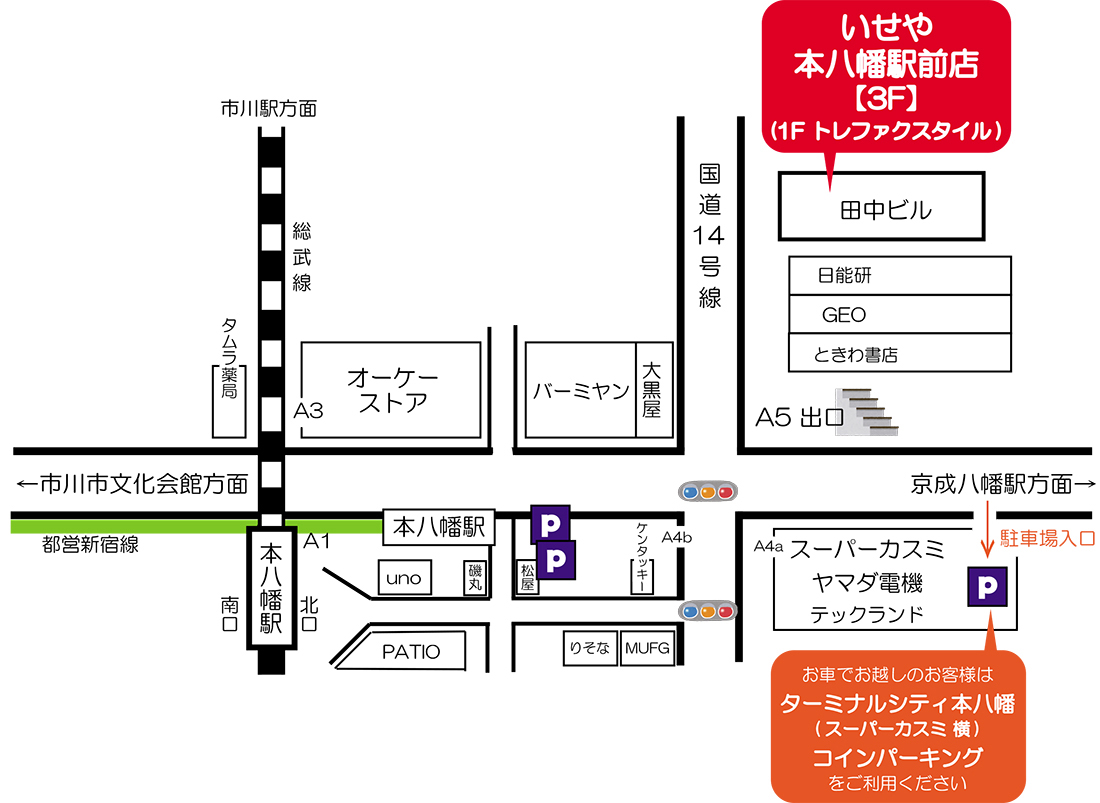 本八幡駅前店地図